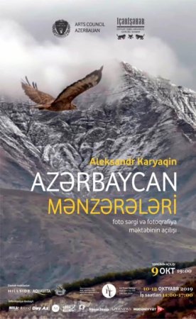 İçərişəhərdə “Azərbaycan mənzərələri” adlı fotosərgi açılacaq